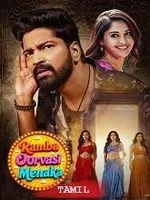 Ramba Oorvasi Menaka (2026) Tamil