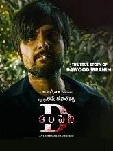 D Company (2021) Hindi