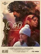 Gevi (2025) Tamil