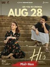 Hi! (2026) Malayalam