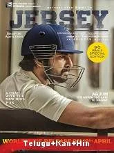 Jersey (2019) Telugu