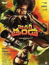Jigarthanda DoubleX (2023) Hindi