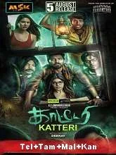 Kaatteri (2022) Telugu Dubbed