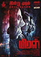 Miral (2024) Telugu