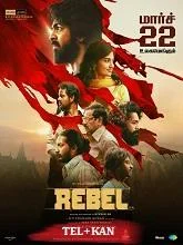 Rebel (2024) Tamil