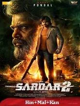 Sardar 2 (2026) Telugu