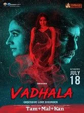 Vadala (2026) Telugu