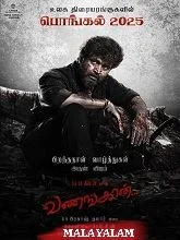 Vanangaan (2025) Tamil